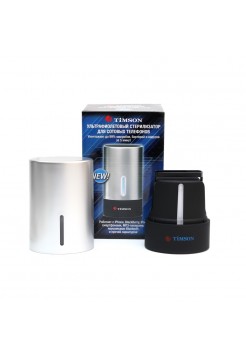 Ультрафиолетовый стерилизатор для телефона Тимсон